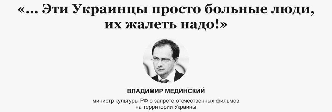 Лекторий владимира мединского. Лекции Мединского.