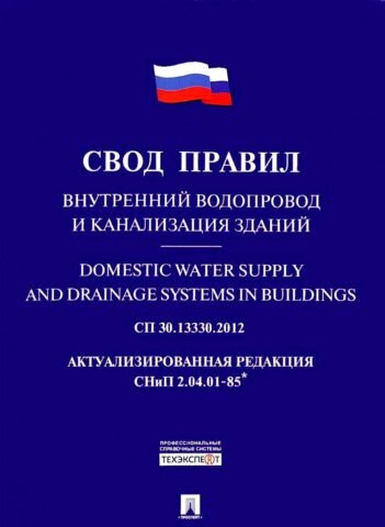 Вентиляция в частном доме: как сделать правильно