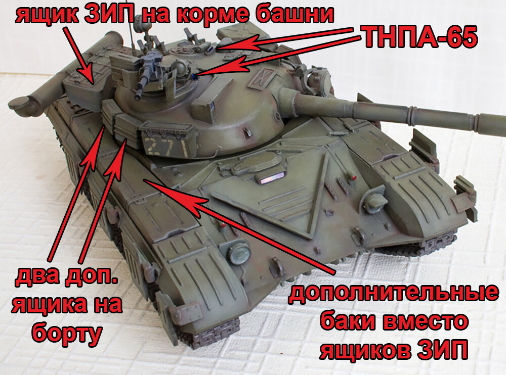 Обои Танк Т-64