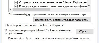 как сбросить настройки геймпада ps4