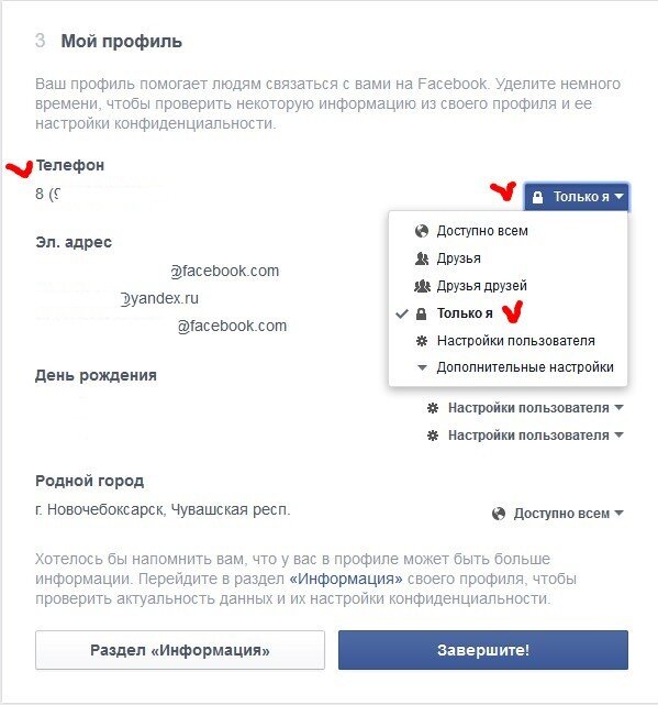 Как сделать ссылку в профиль instagram в объявлении facebook ads? — Хабр Q&A