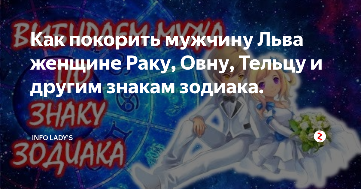 Рак-телец совместимость знаков в любви. Как завоевать сердце мужчины тельца. Телец мужчина совместимость с женщиной. Подарок для тельца мужчины. Совместимость женщины водолея и мужчины тельца.