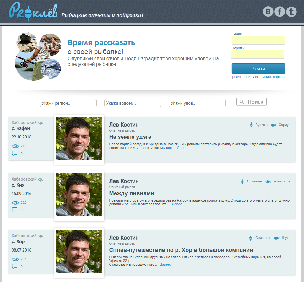 Если сейчас оценивать мой сайт, то это был плохой симбиоз "Живого Журнала", Инстаграма и Foursquare.