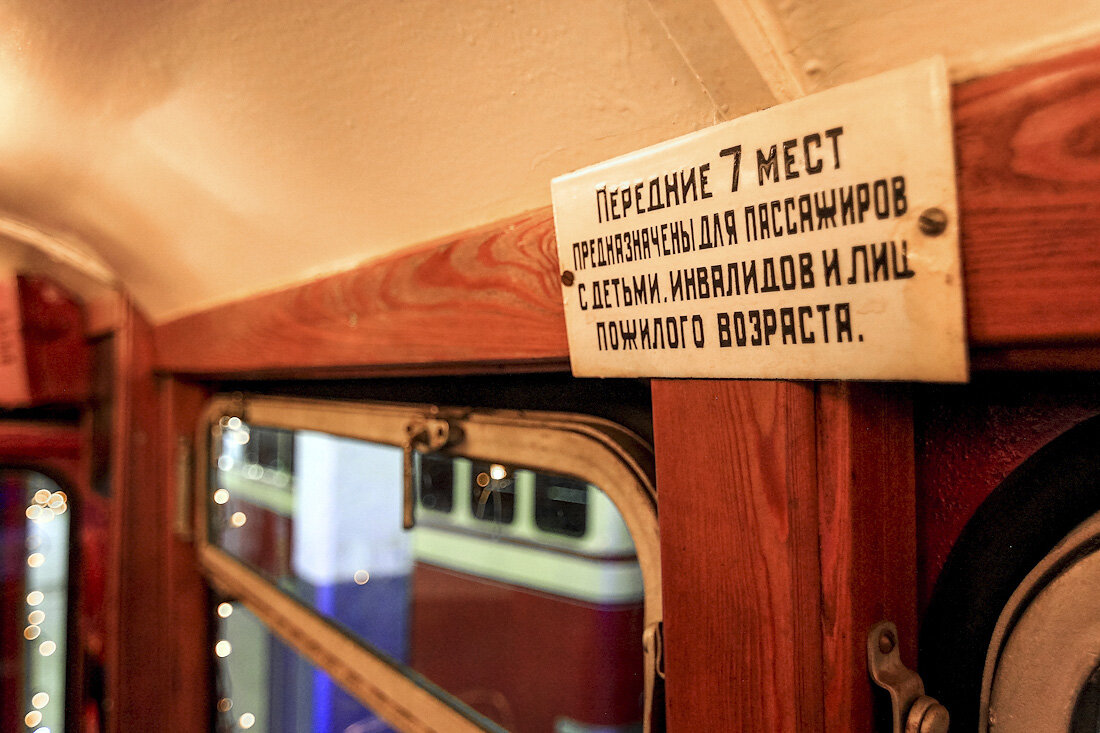 12 трамвай музей. Музей электротранспорта Пермь. Табличка трамвая в музее. Питерский музей электротранспорта РВЗ-7.