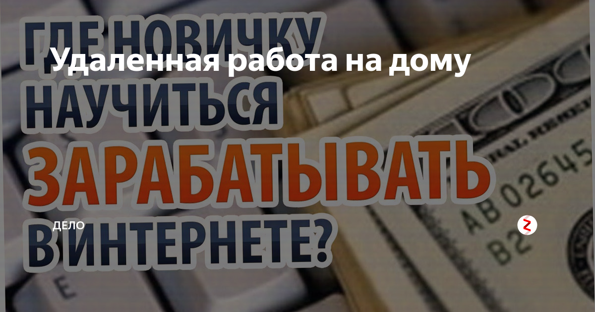 На работе главное не забывать что имеешь дело с долбаебами