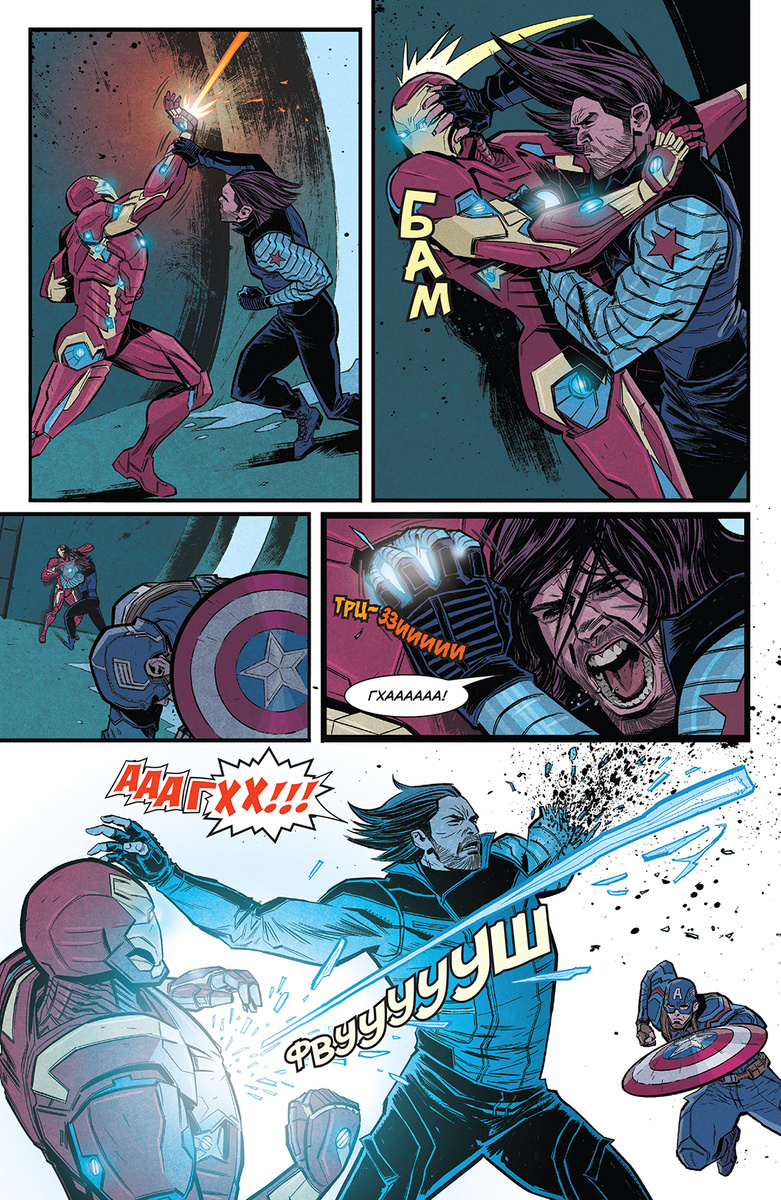 После неудачной попытки вырвать реактор из костюма, Баки лишился руки. 