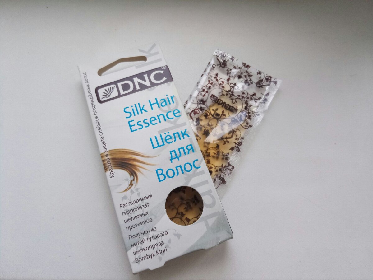  Шелк для волос от марки DNC / фото Мариванна