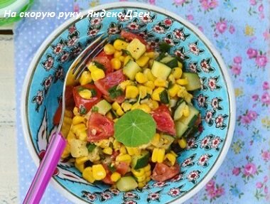 На фото теплый салат с овощами, приготовленный по этому рецепту