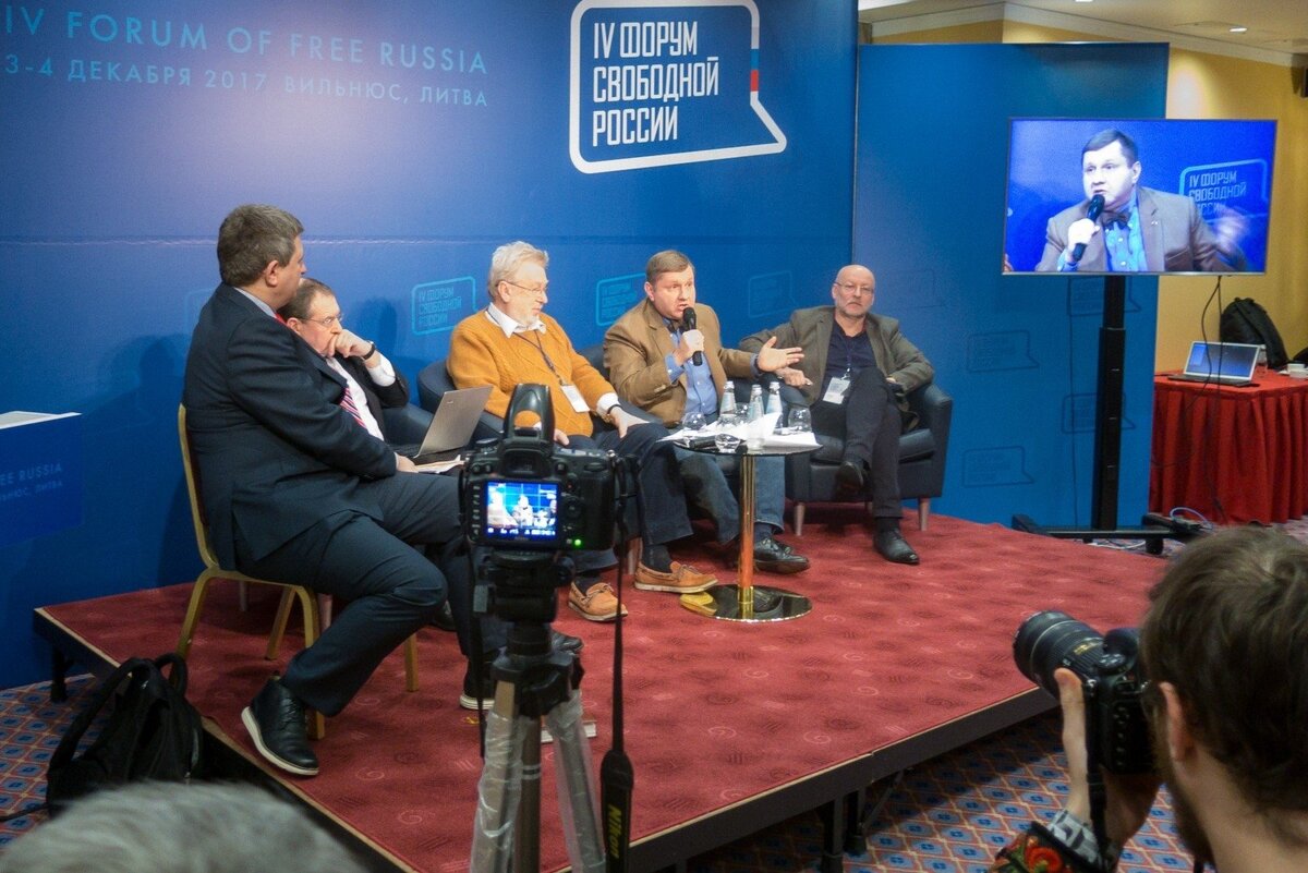 Форумы оппозиции. Форумы оппозиции. Форумы оппозиции. Форумы оппозиции. Российская либеральная оппозиция.