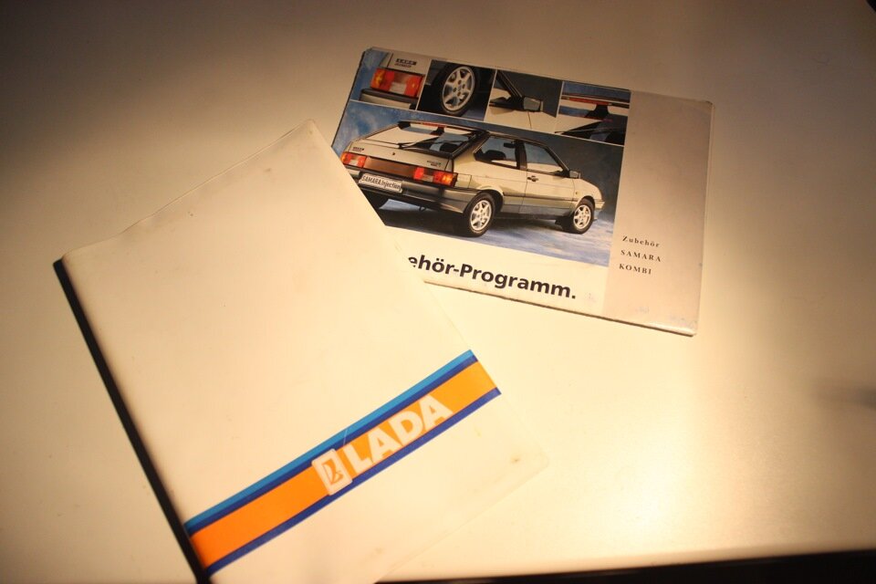 Вот так собственно выглядит этот журнал