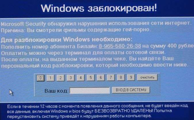 Фото: http://1pchelp.ru/wp-content/uploads/2013/01/banner.jpg