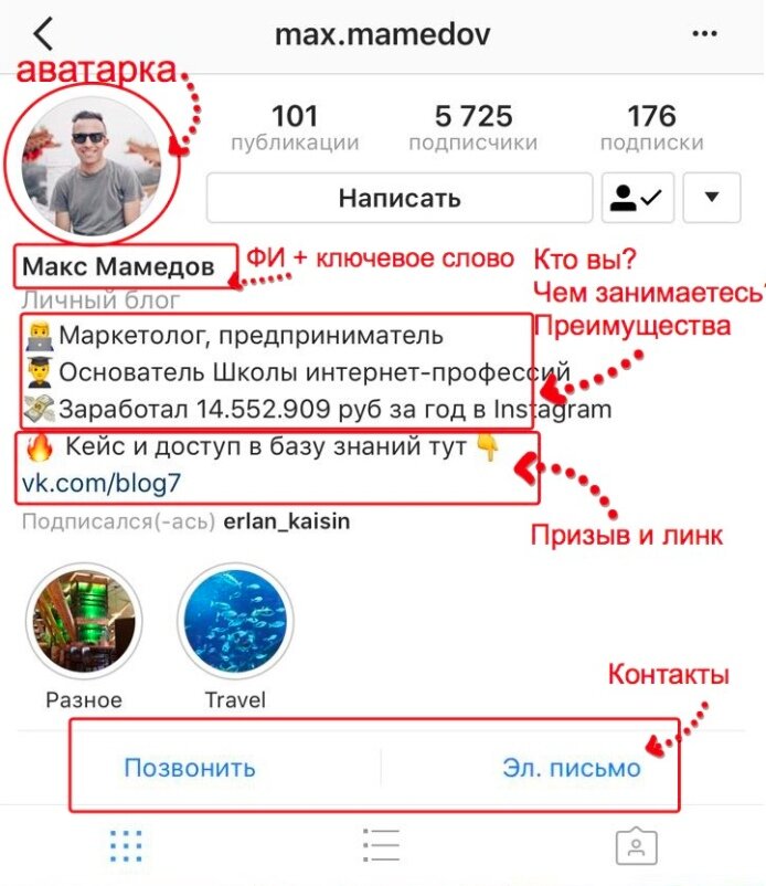 кстати, обязательно подпишись на мою инсту :)