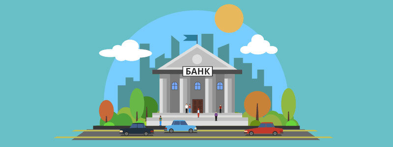Банк без криптовалютных счетов