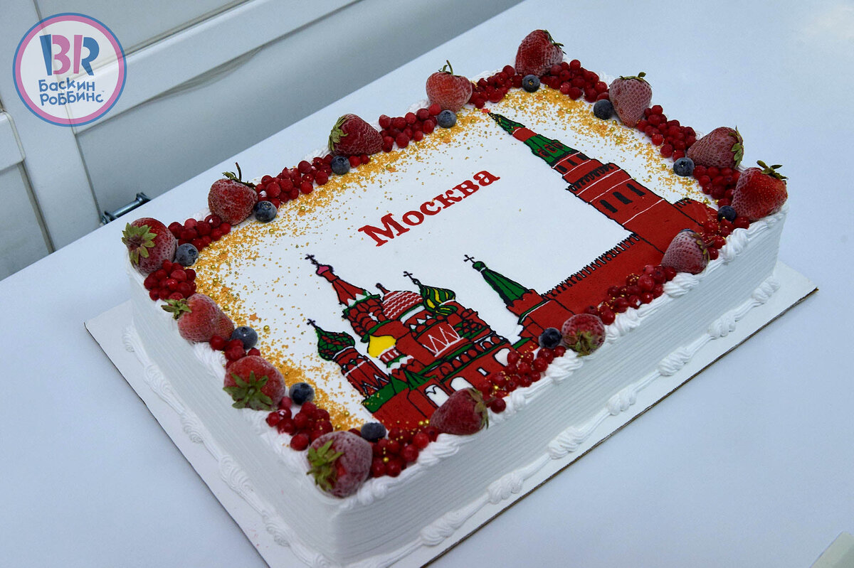 Торт "Москва" от Баскин Роббинс