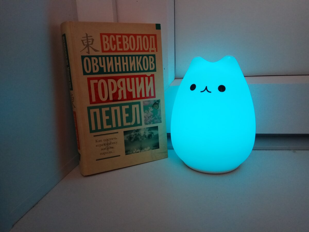 Я свечусь от счастья рядом с книгами этого талантливого журналиста.