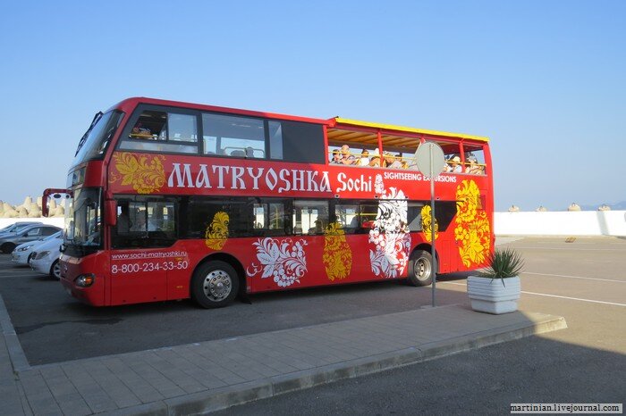 Автобус Сочи матрёшка 555