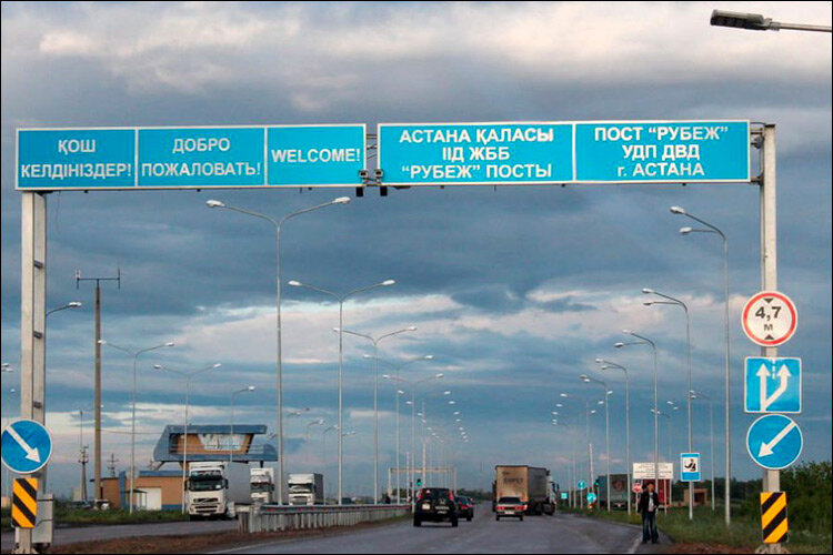 Пост на въезде в Астану. Фото с сайта Dknews.kz