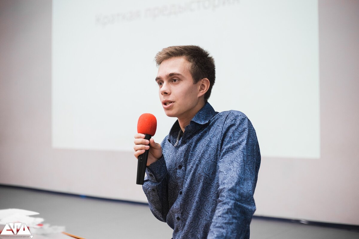 Выступление на форуме предпринимателей.