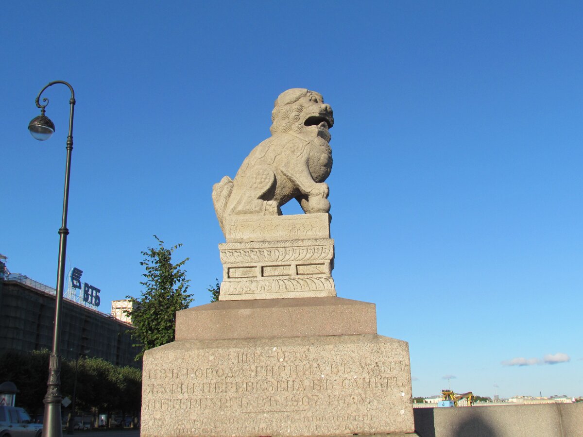 ши цза петровская набережная. лев лягушка. скульптура ши цза. ши-цза (санкт-петербург). лягушки ши цза.