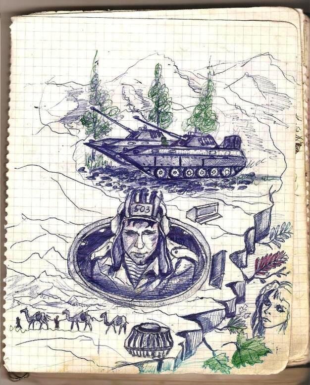 рисунок Рената Шафикова