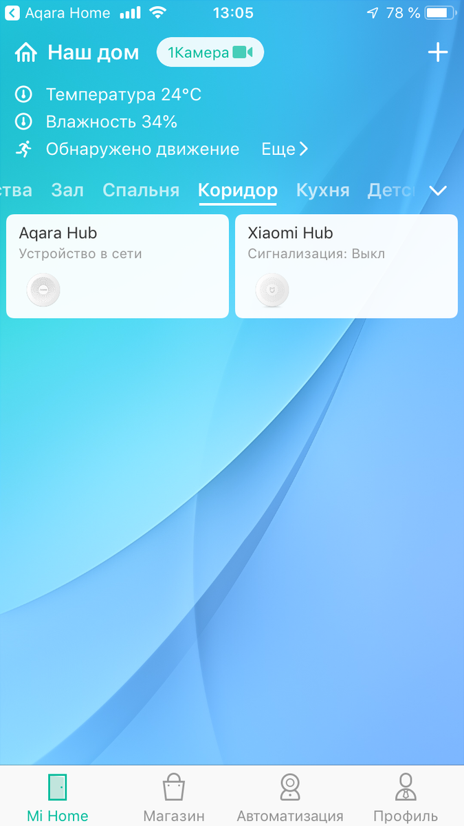 Mi home сайт