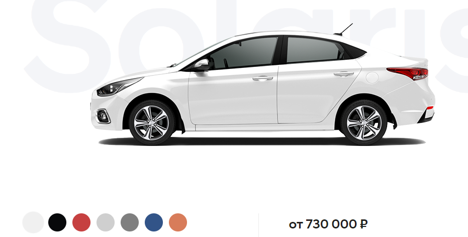 Иллюстрация hyundai.ru