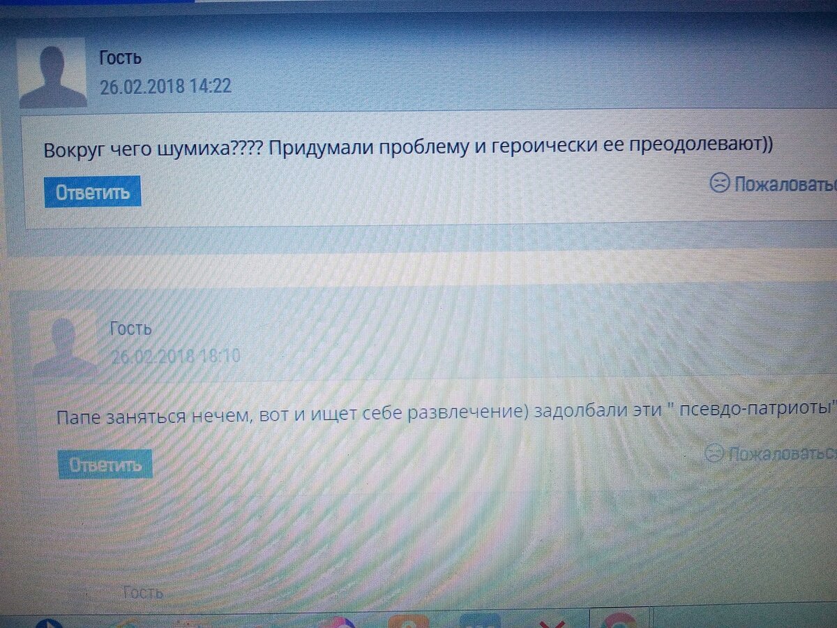 И вы не спите,вы не спите, люди.В Париже, и Варшаве, и Орле. Пусть ваша  память вас ночами будит. | Дмитрий. История. | Дзен