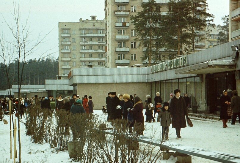 Протвино картинки города