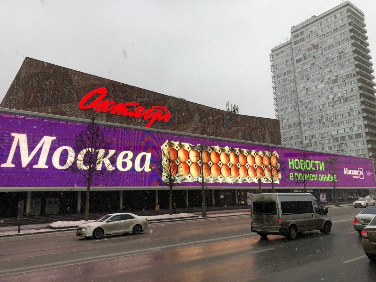 москва 24