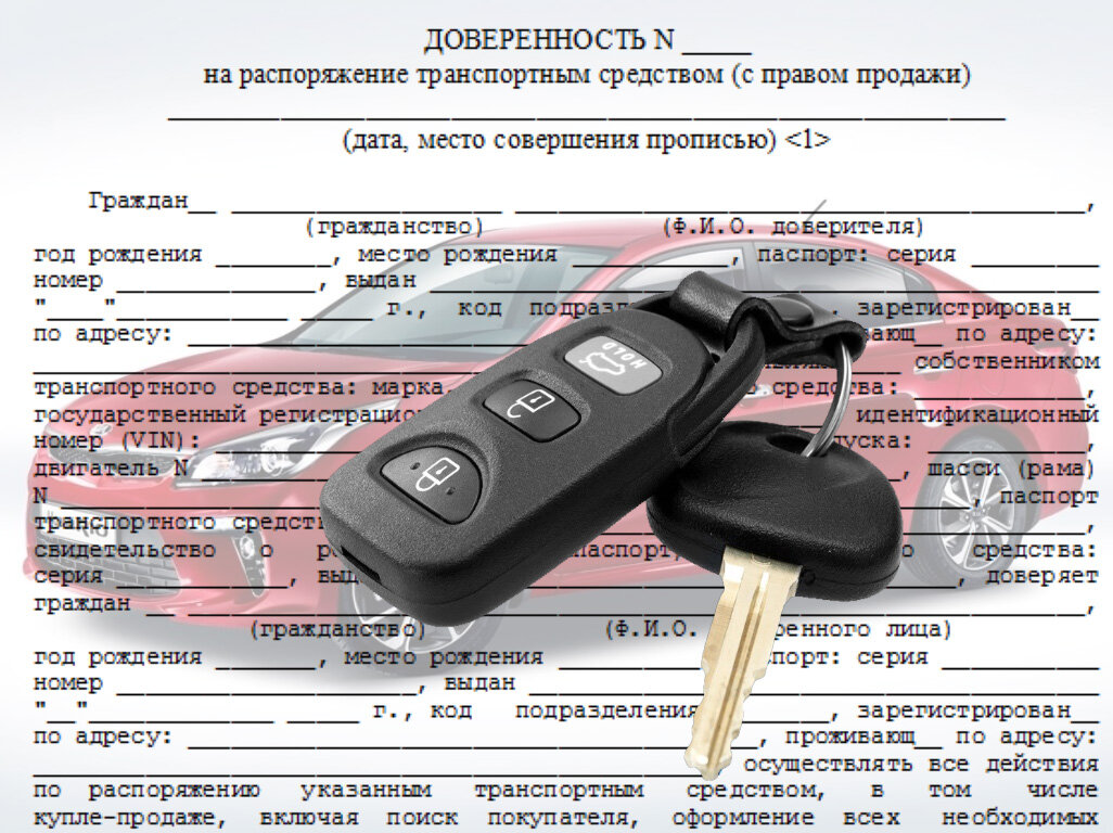 Картинки КАК ЕЗДИТЬ НА РОССИЙСКИХ НОМЕРАХ