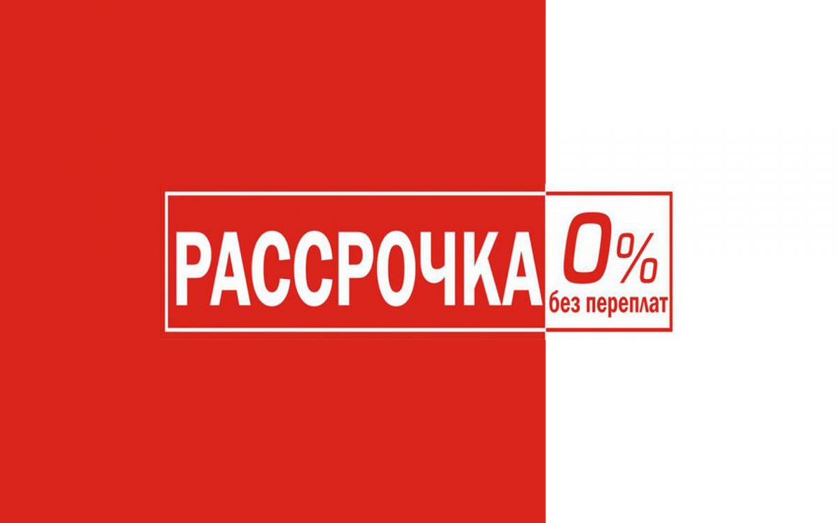 Рассрочка или жизнь. Как обманывают покупателей банки и магазины. |  Продавец Молодец | Дзен