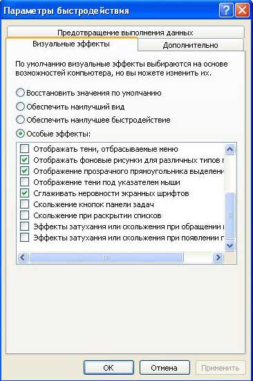 Долго загружаются страницы (сайты) в браузере. Почему и что делать?