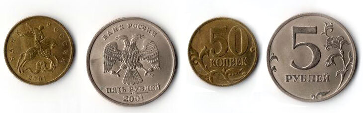 10 2001 года. Монета рублевая 2001. Монета 5 копеек 2001. Дорогие монеты копейка 10 2001. 50 Копеек, 1 рубль,2рубля,5рублей 2001 года ММД.