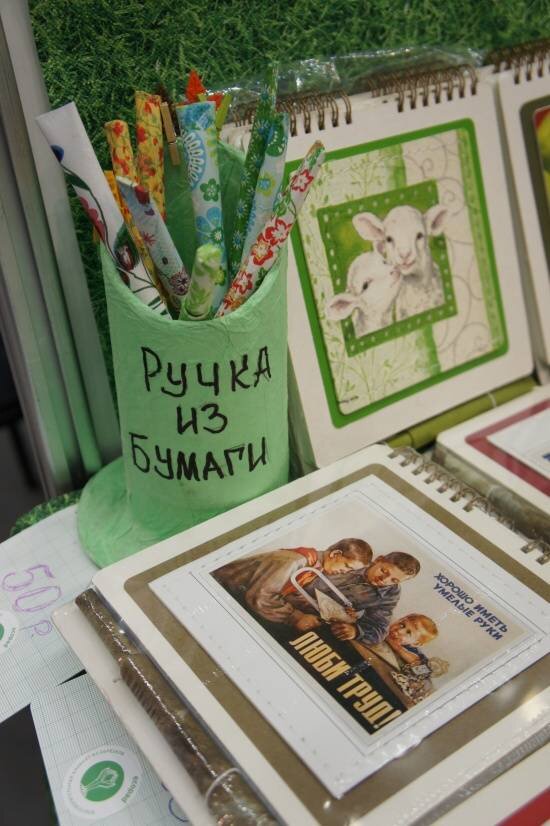 Благо из обрезков