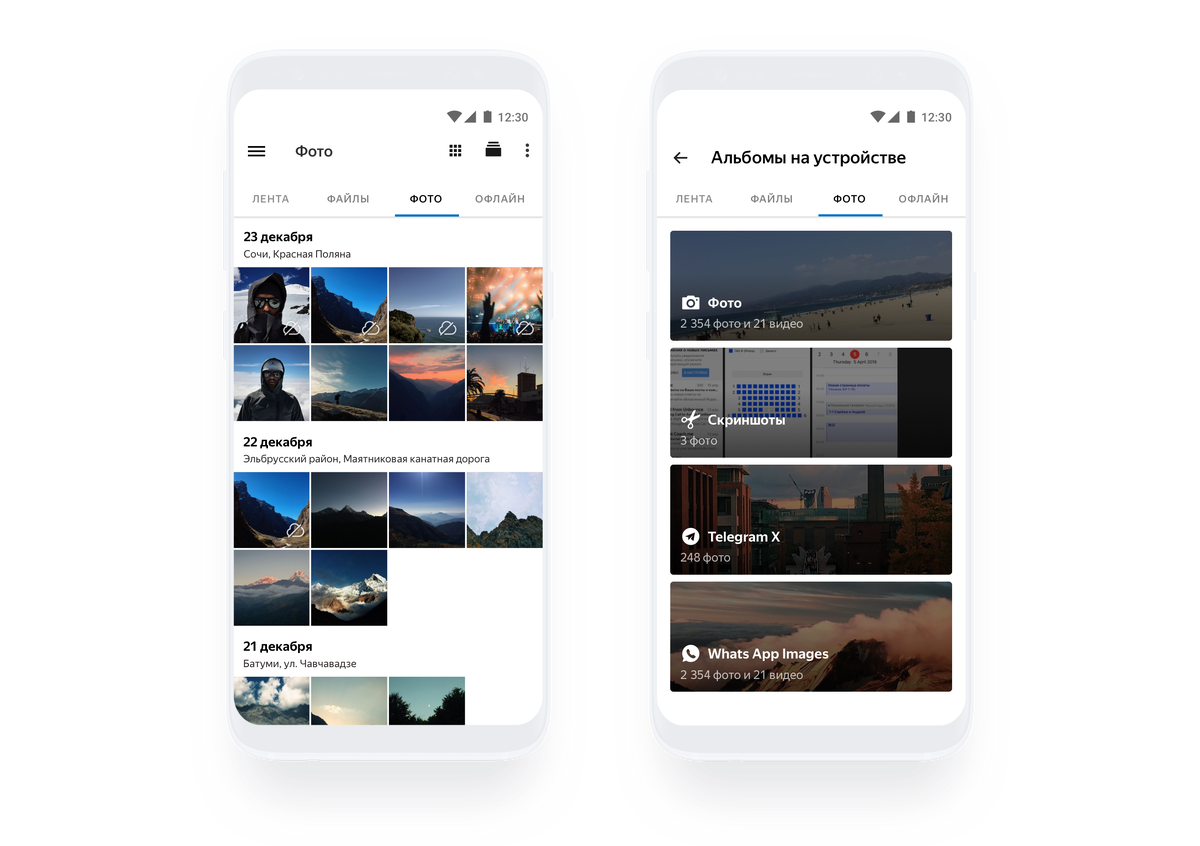 Команда «Яндекса» анонсировала крупный апгрейд «Яндекс.Диска» 