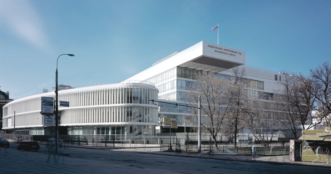На фото Арбитражный суд Московского округа (кассационная инстанция для судов Московского региона). Источник фото: https://varlamov.ru