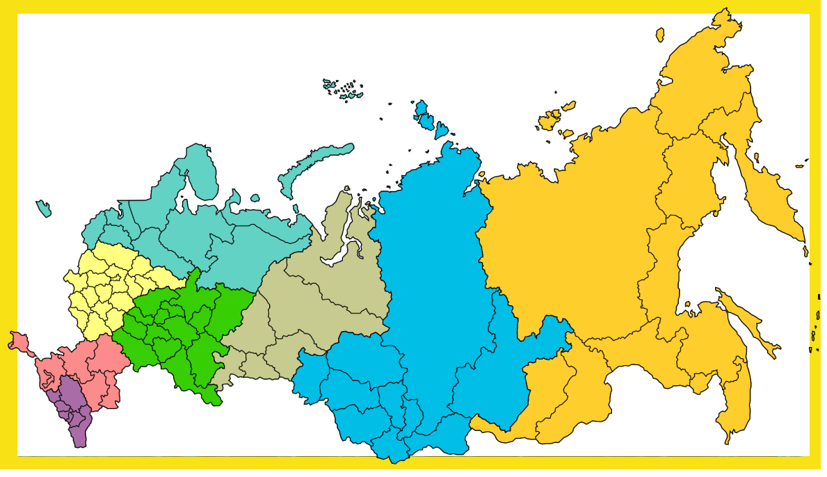 Федеральные округа России. С изначального уровня их границы менялись (В 2008 был создан отдельный Северо-Кавказский ФО, с 2014 Крым включен в Южный ФО, Также с 2018 два сибирских региона - Бурятия и Чита были отнесены к Дальневосточному ФО.