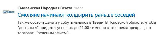 Скандал разгорелся нешуточный,      вздыхает Анатолий. Может встать вопрос о      лишении депутатской неприкосновенности.  Журналистские расследования,      соглашается Павел, - это очень важно!-2