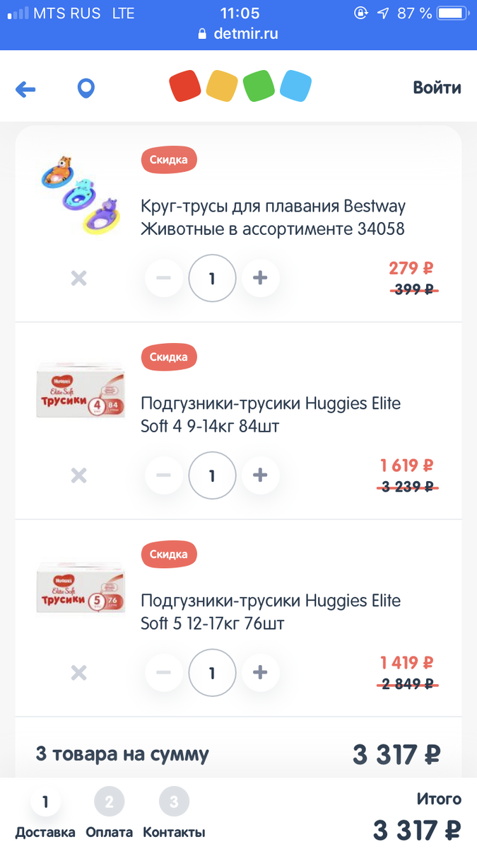 -2