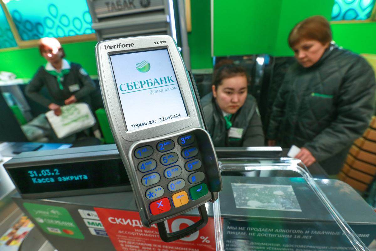 Платежный терминал в супермаркете торговой сети "Перекресток". Сергей Коньков/ТАСС