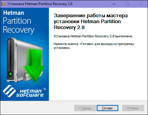 Ошибка «Файл или папка повреждены чтение невозможно», как исправить ?