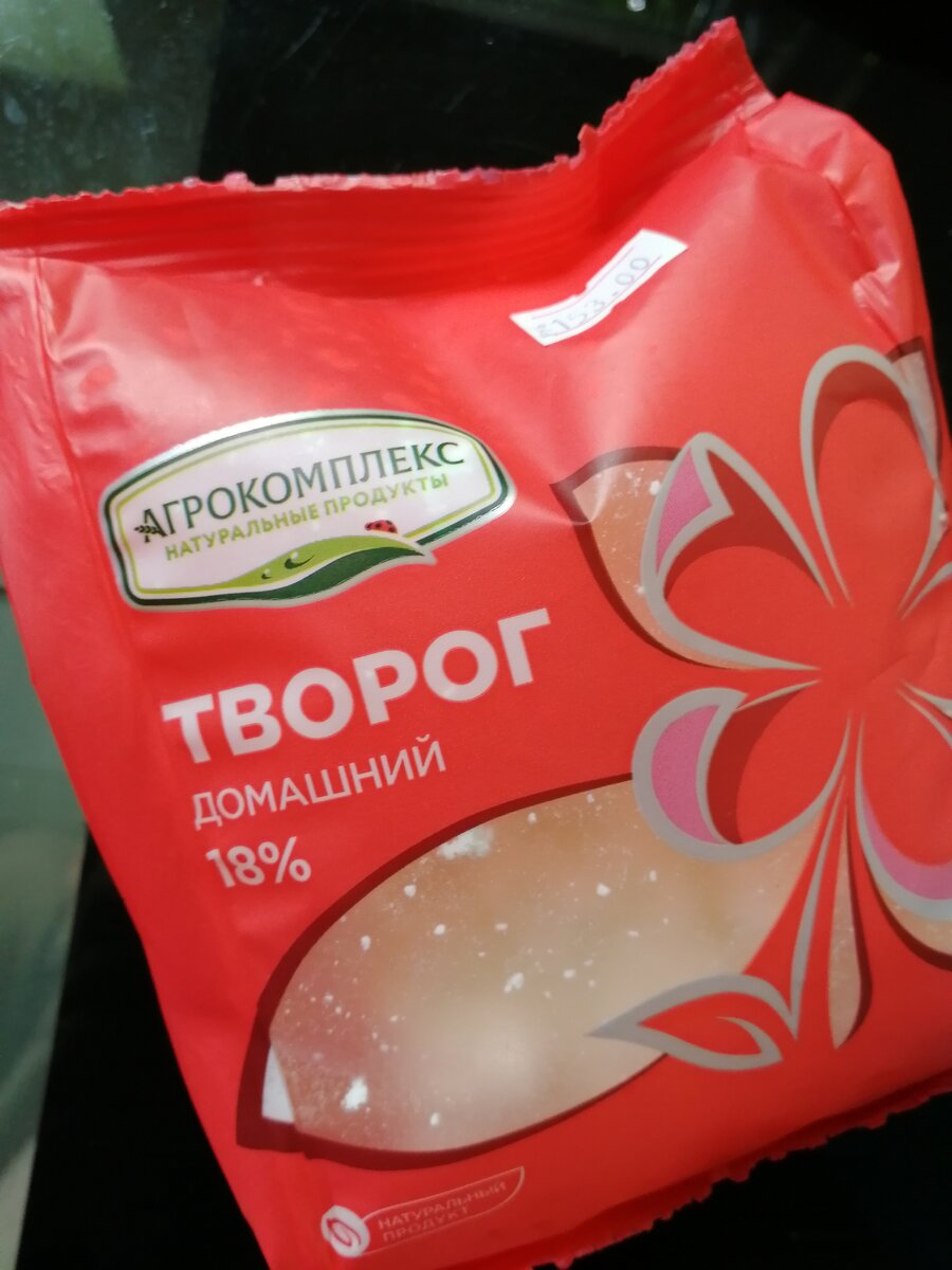 Это не реклама. Просто мне действительно очень нравится продукт. 
