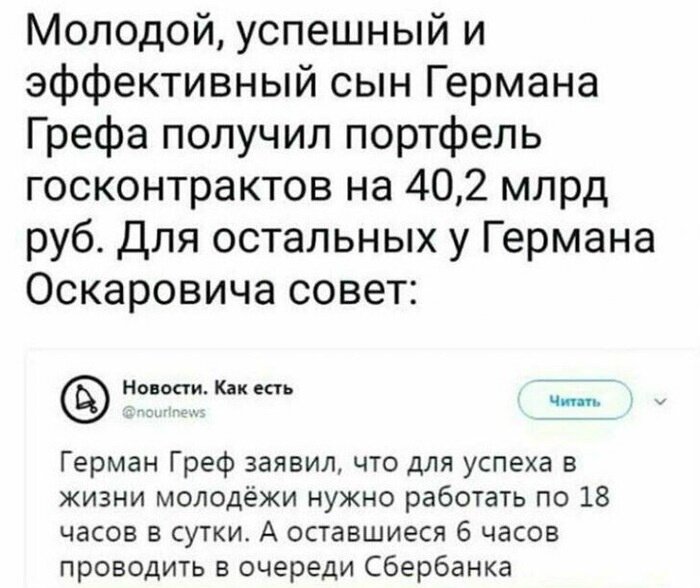 изображение из сети интернет и в свободном доступе