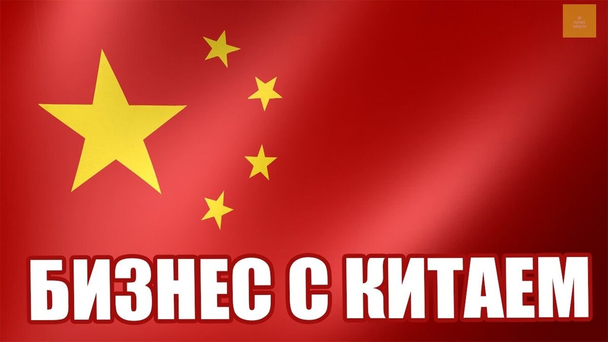 Бизнес сложная штука, но чтобы правильно продавать товар нужно знать базу знаний