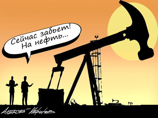 санцкии, россия, нефть, экономика, политика, сша