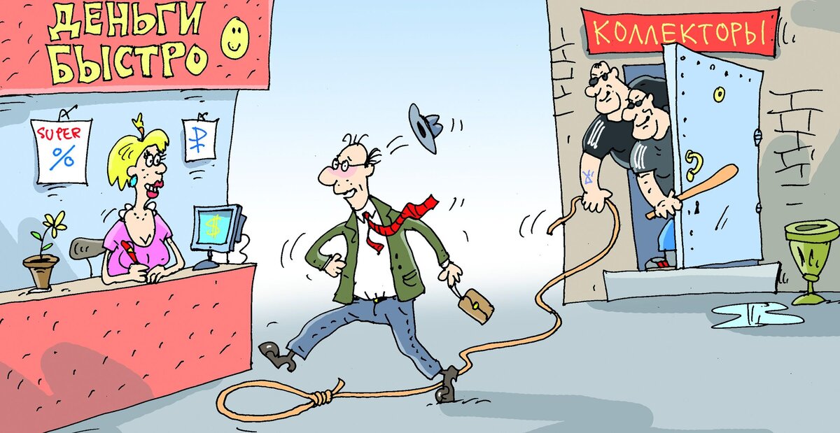 Карикатура с сервиса Яндекс.Картинки