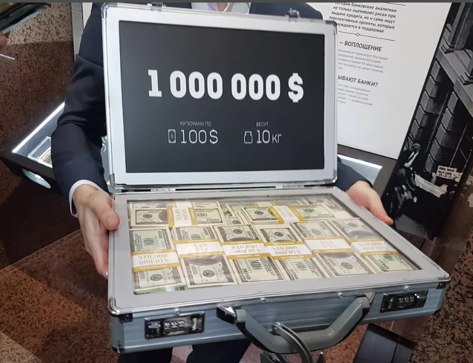 Сколько 48 долларов. Миллион долларов. 1 Миллион долларов. Как выглядит милион долларов. Как выглядет милион доларов.