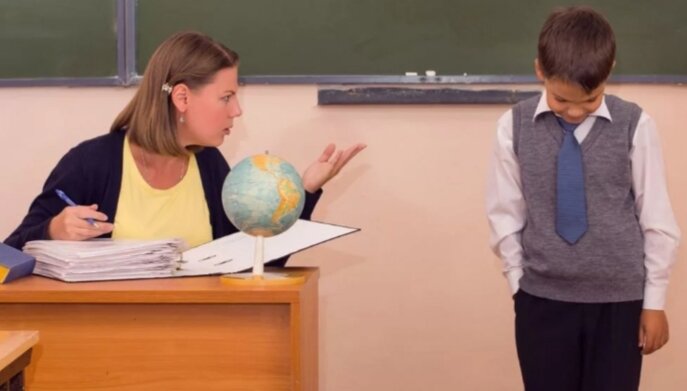 Нелюбимый ученик