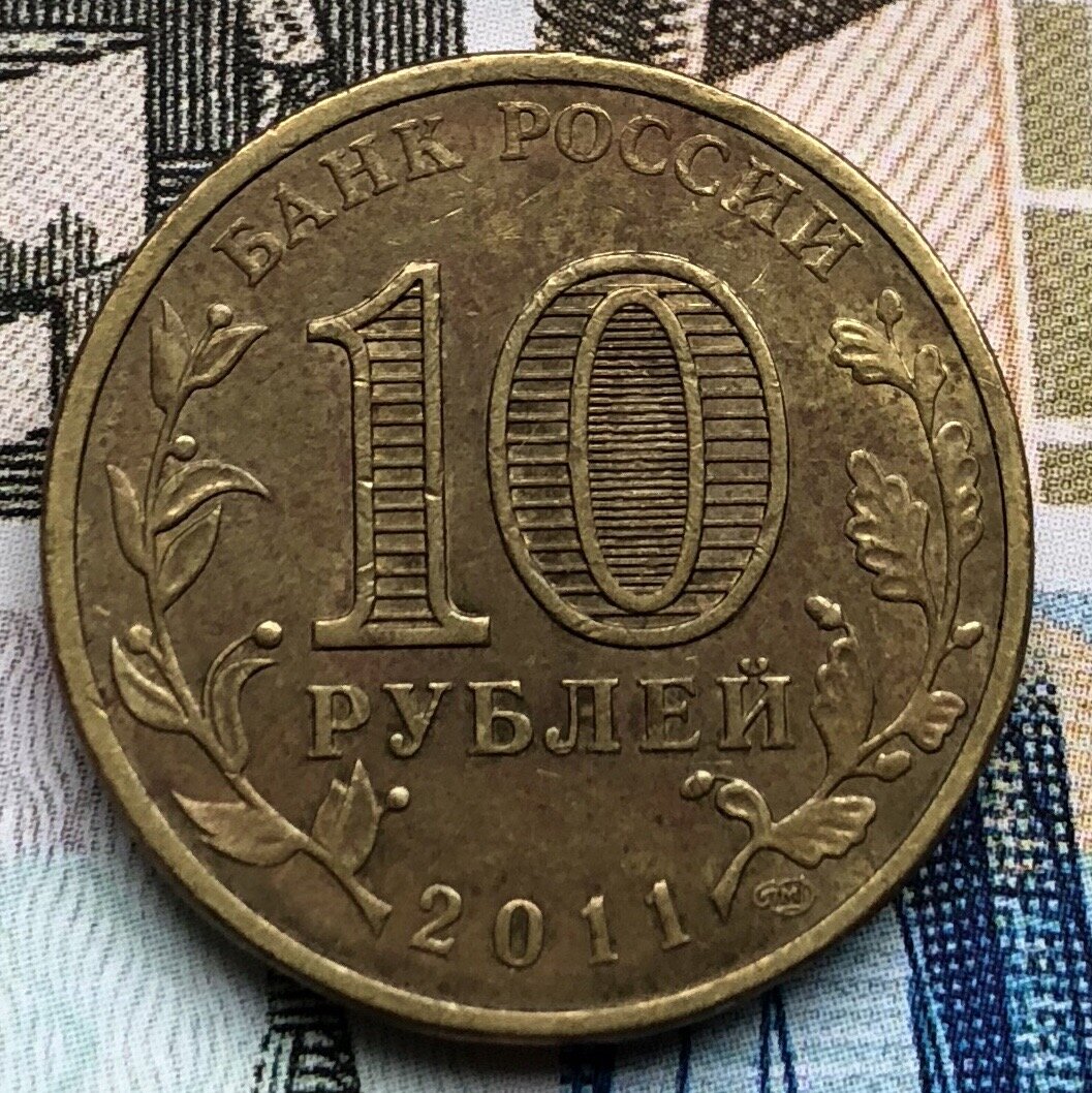 Аверс. СПМД. 2011.