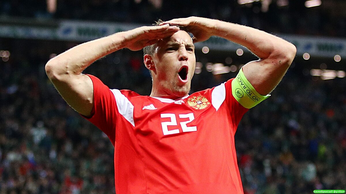 Артем Дзюба